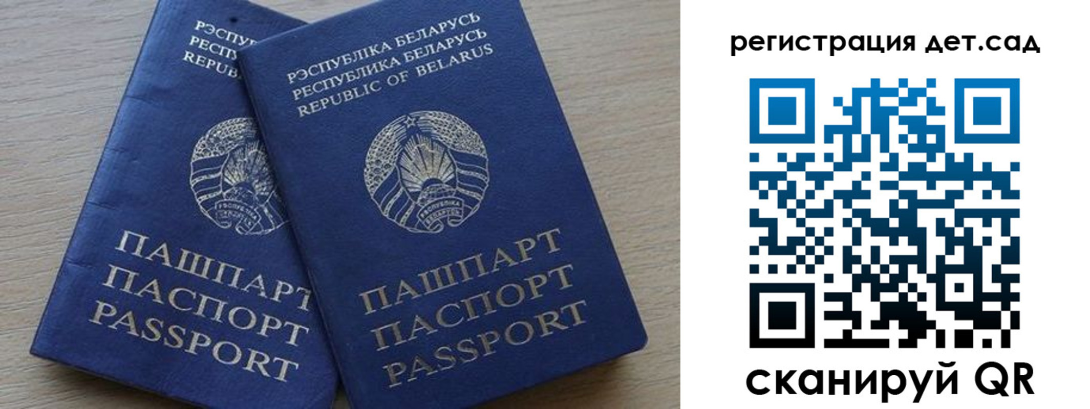 временная регистрация 2025 в Краснокамске